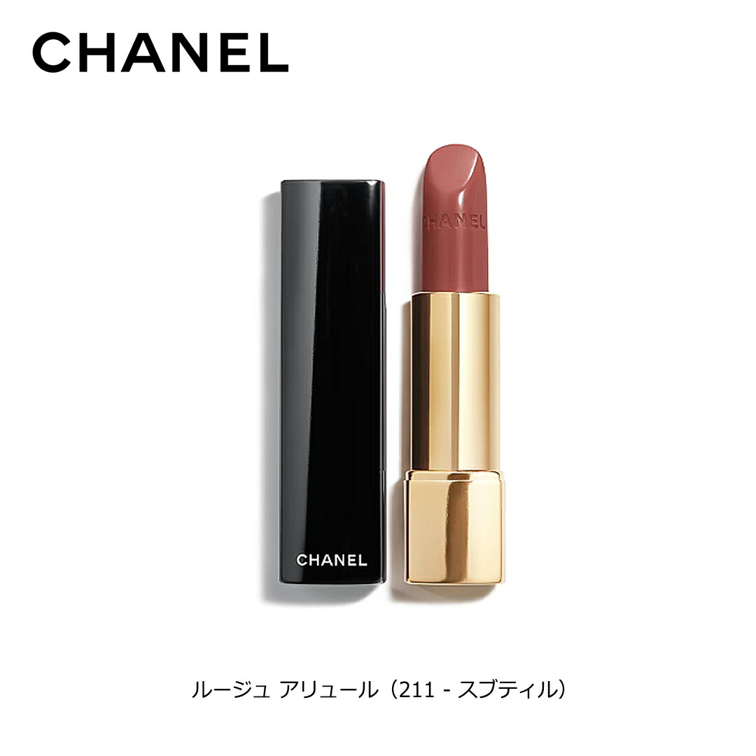 楽天市場】【選択可能】シャネル ルージュ アリュール ヴェルヴェット