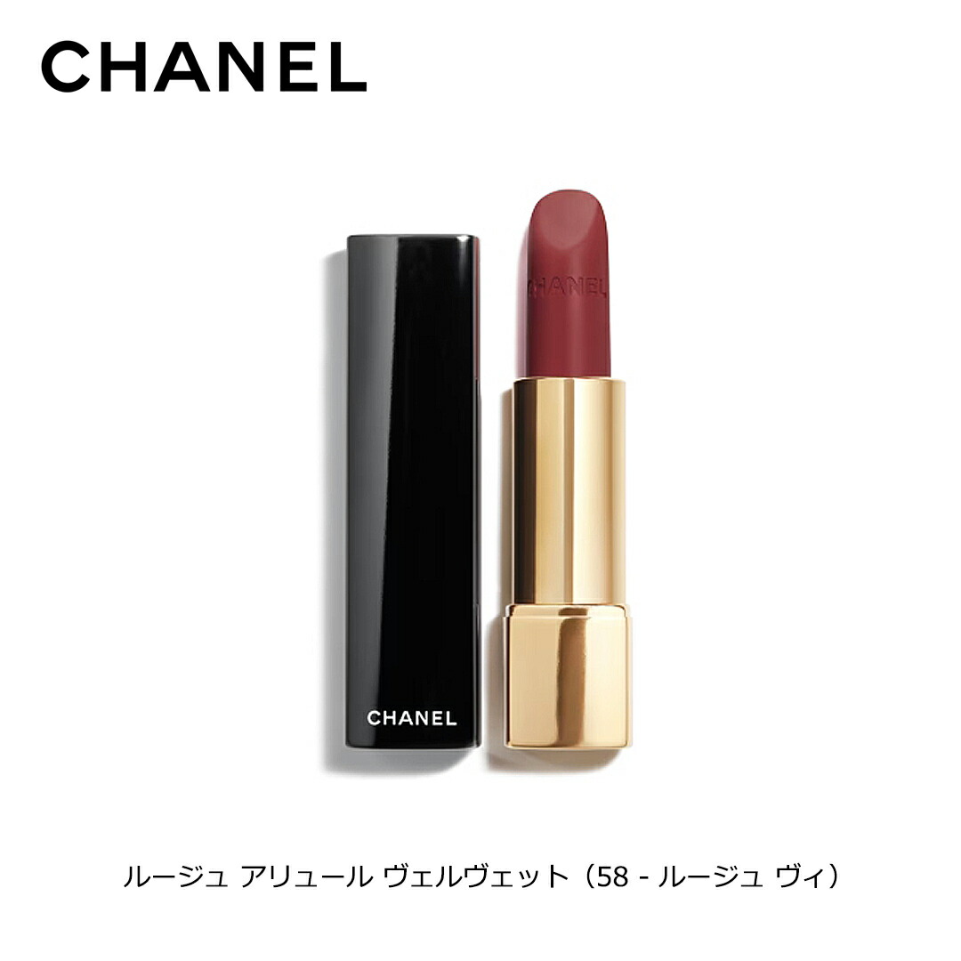 楽天市場】＼200円OFFクーポン！数量限定／シャネル ルージュ