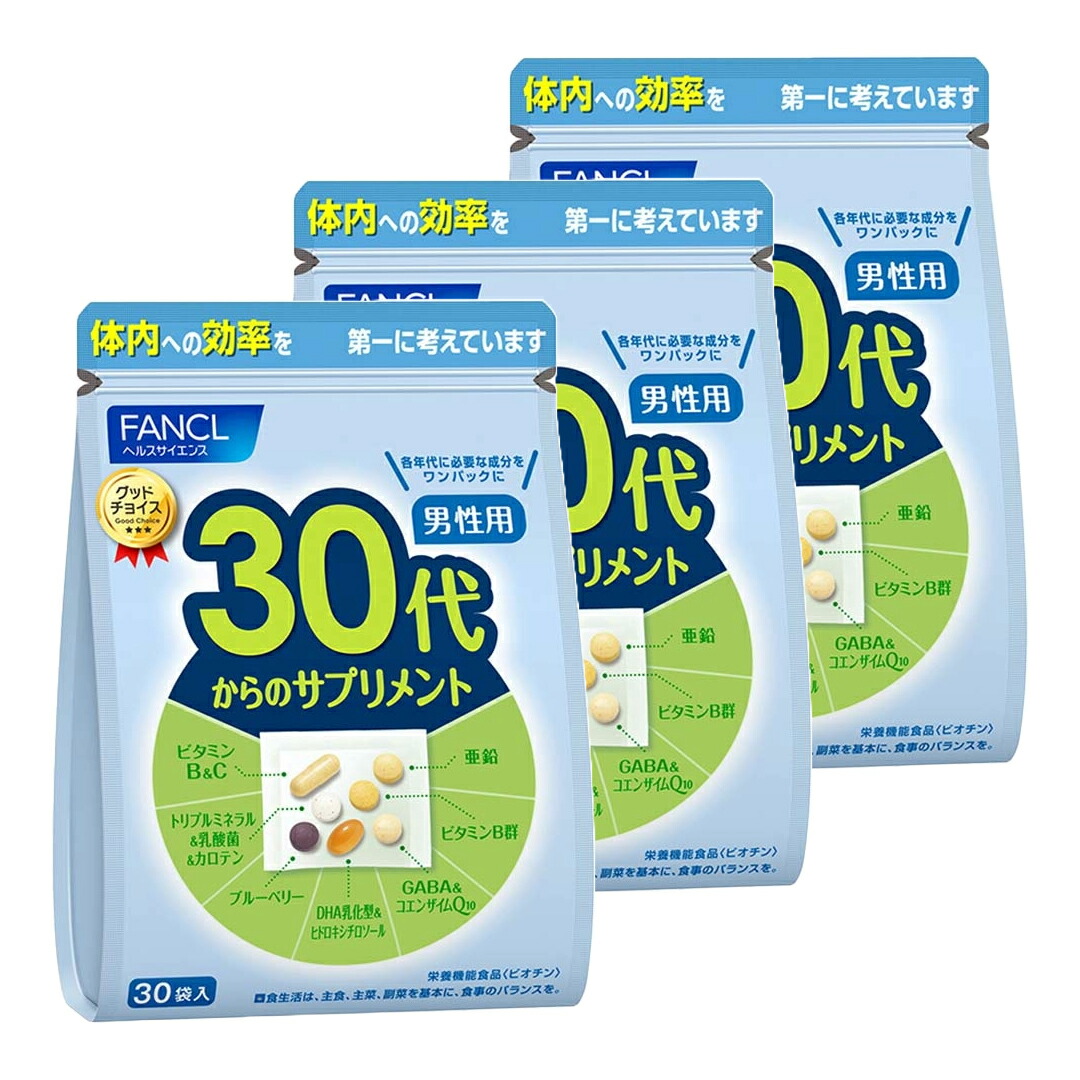 楽天市場】【3個セット】 ファンケル 50代からのサプリメント 男性用