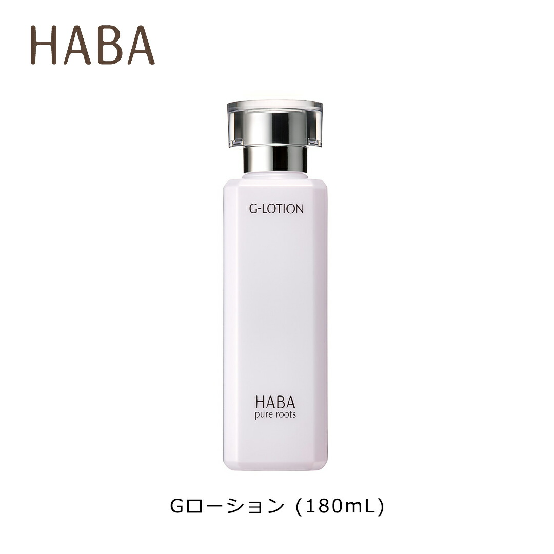 楽天市場】ローションマスク3回分付き ビックサイズ 360mL HABA 薬用