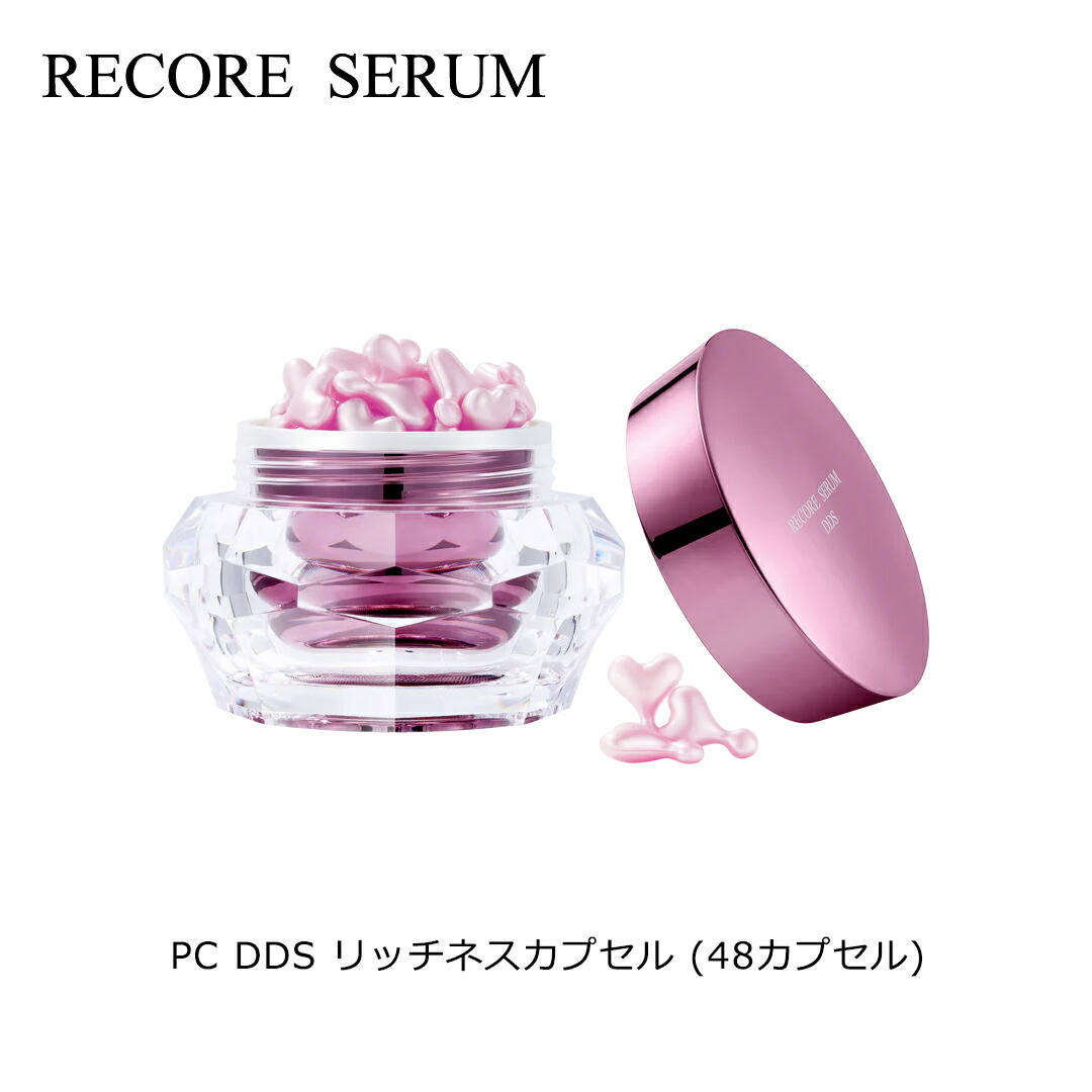 リコアセラム EXS　DDS　リッチネスカプセル 楽天市場】RECORE SERUM リコアセラム EXS DDS リッチネス