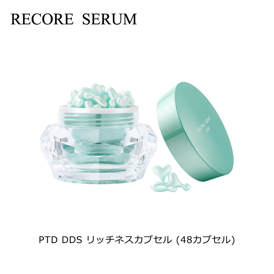 楽天市場】【ポイント2倍 12/3まで】 リコアセラム (RECORE SERUM) DDS