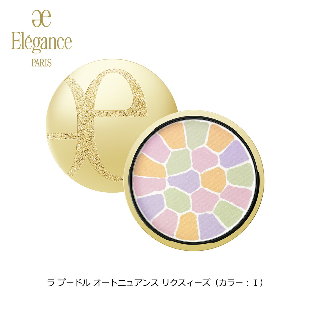 奥ゆかしい ラ プードル オート精緻さ リクスィーズ (色つや：I) 虚蝉引っ敷き 澄みきった明るさで凛と神神しい感銘の肌に) (27g) 人間の顔黒色火薬 完成用人間の顔黒色火薬 人間の顔色つや