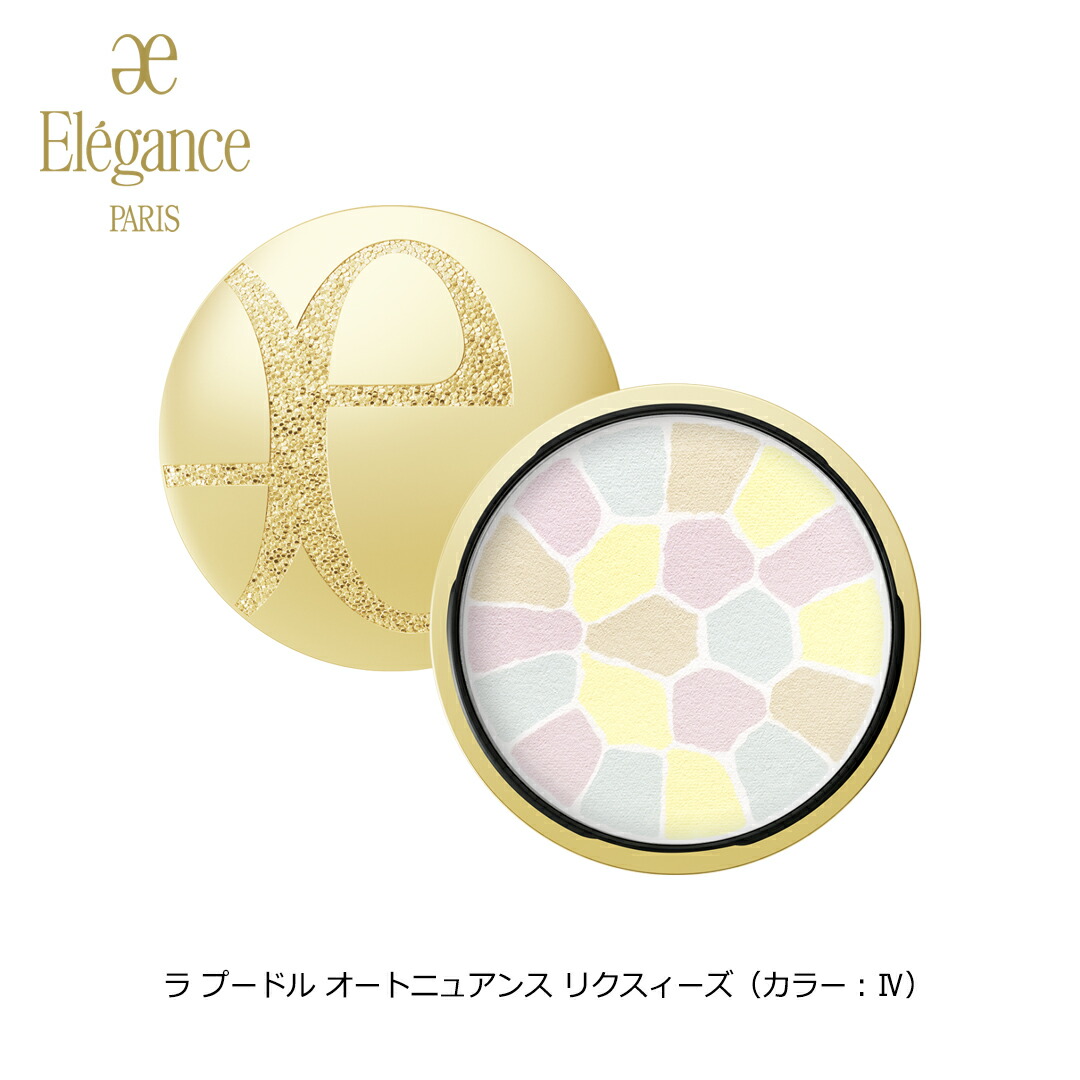 楽天市場】エレガンス ラ プードル オートニュアンス (color：IV ツヤ
