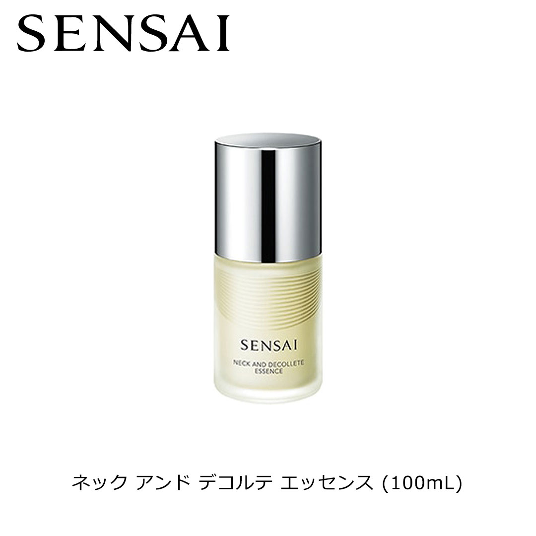 SENSAI ネック アンド デコルテ エッセンス (100mL) ボディ用 美容液 スキンケア ボディケア