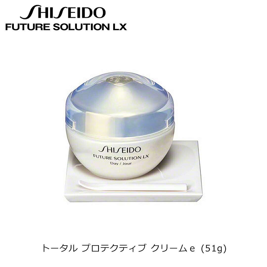 楽天市場】shiseido 資生堂フューチャーソリューション LX トータル