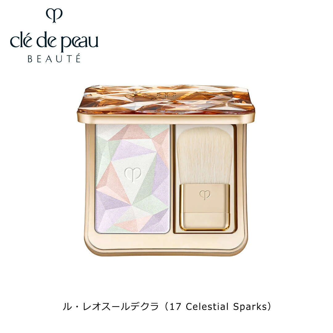 クレ・ド・ポー・ボーテ ル・レオスールデクラ 17 フェイスカラー 楽天市場】即納☆P5倍&200円引きクーポン発行中☆ 国内正規品
