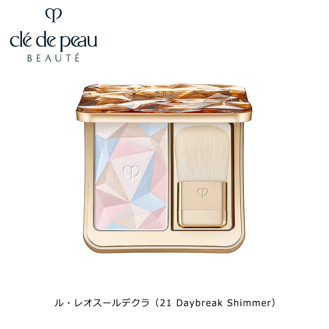 楽天市場】資生堂 クレ・ド・ポーボーテ ル・レオスールデクラ（全6色