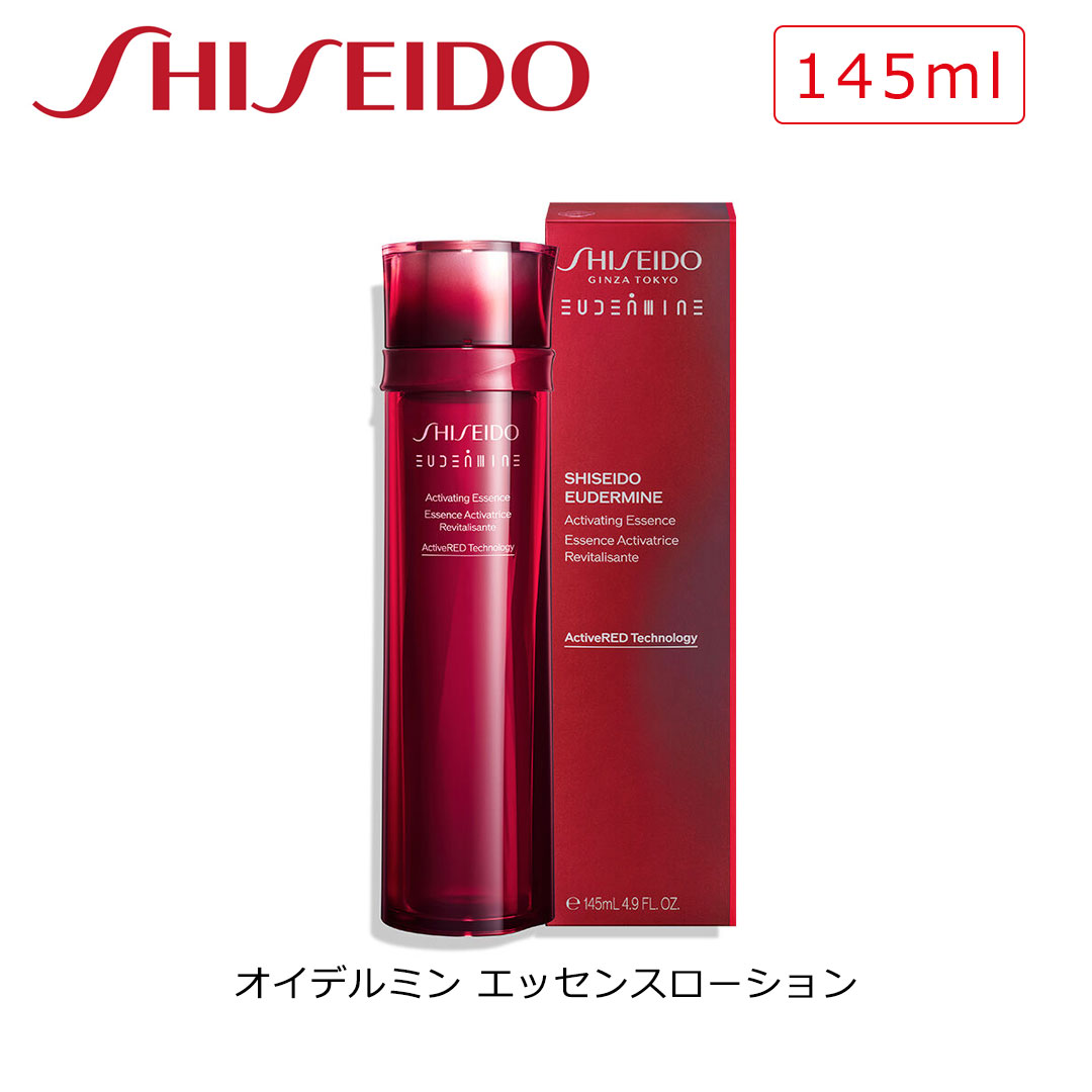 【新品・未開封】資生堂オイデルミン　200ml 資生堂 オイデルミン （L） 200ml 2個セット
