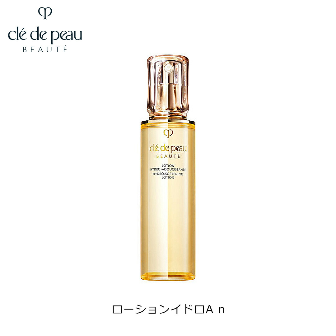 楽天市場】【国内正規品】クレ・ド・ポー ボーテ 170ml