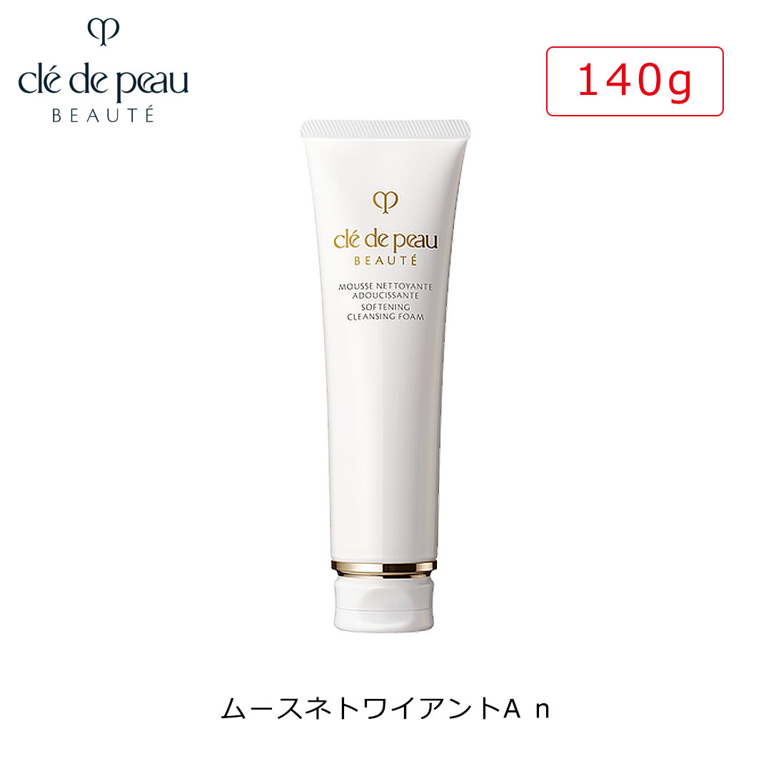 新品未開封　クレ・ド・ポー ボーテ　ムースネトワイアントC クリア2本セット Amazon | クレ・ド・ポー ボーテ(clé de peau BEAUTÉ) クレ・ド