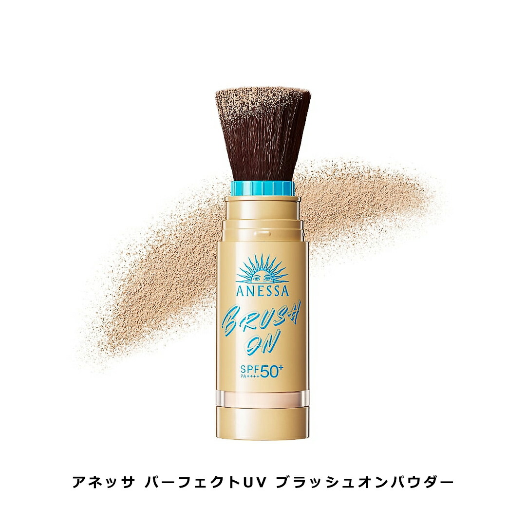 ANESSA パーフェクトUVブラッシュオンパウダー 本体&リフィル 楽天市場】資生堂 アネッサ パーフェクトUV ブラッシュオン