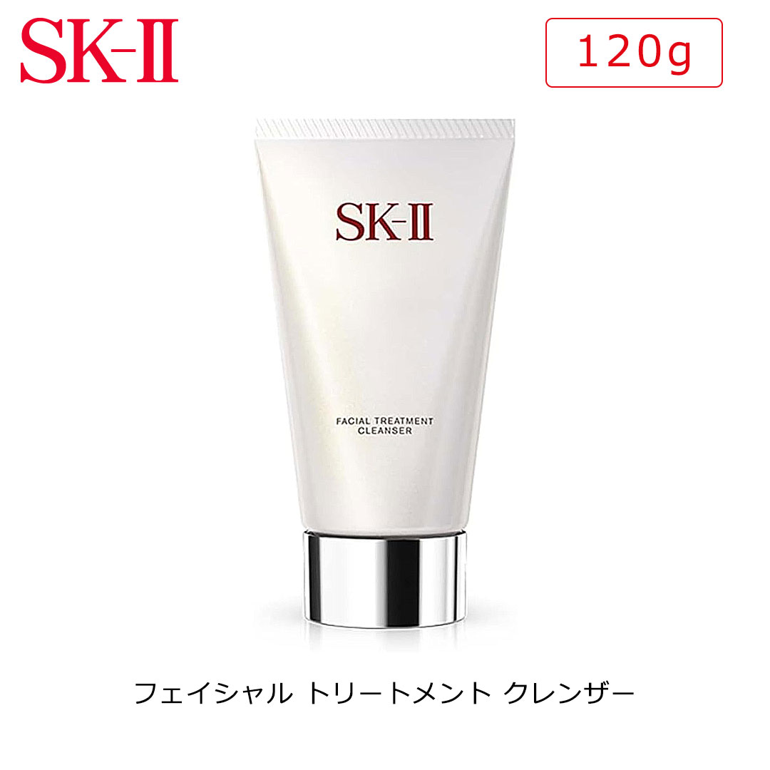 楽天市場】【選べるタイプ】SK-II SK2 フェイシャル トリートメント