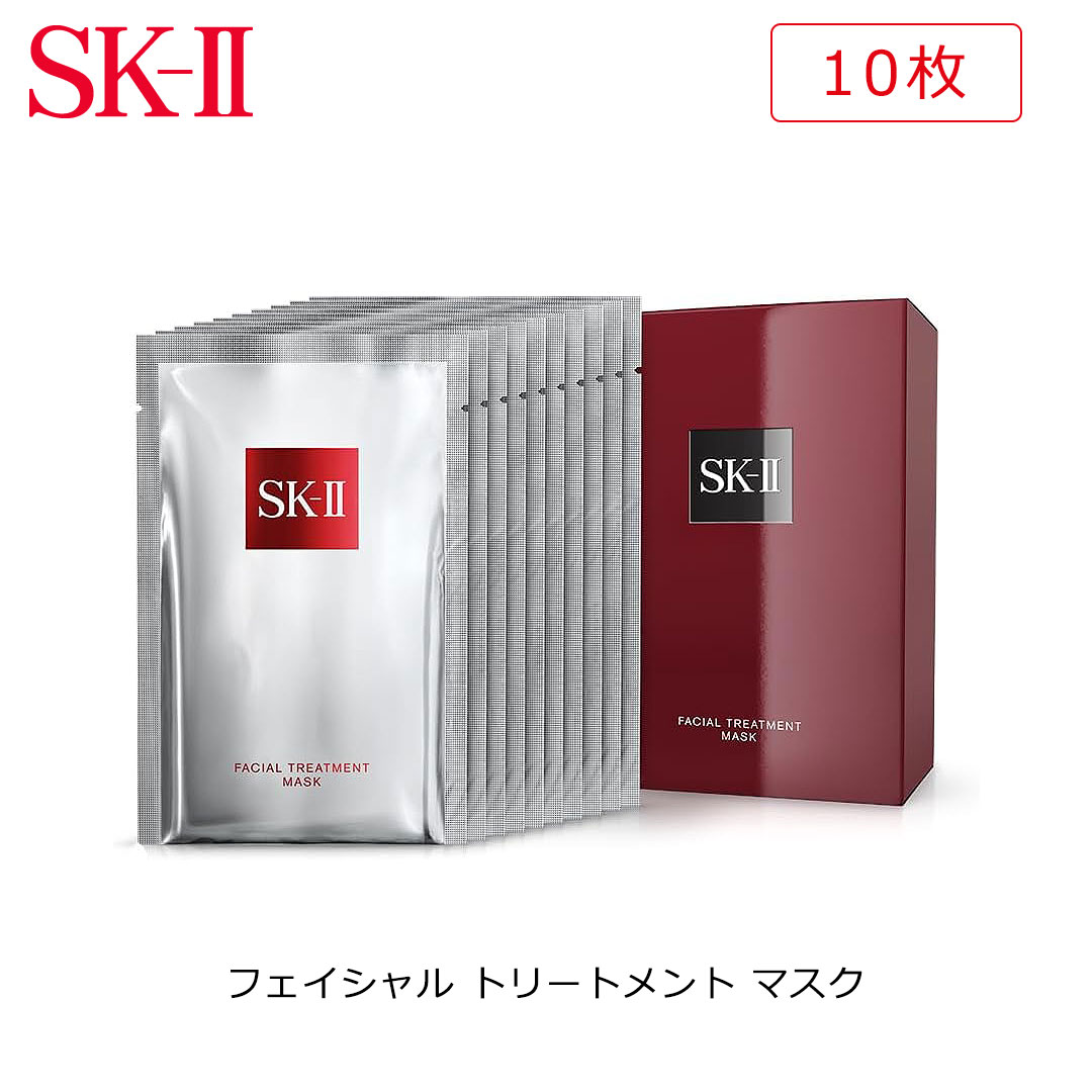 SK-II sk2 エスケーツーフェイシャルトリートメントパックマスク8枚 フェイシャルトリートメントマスク | シートマスク | SK-II 日本