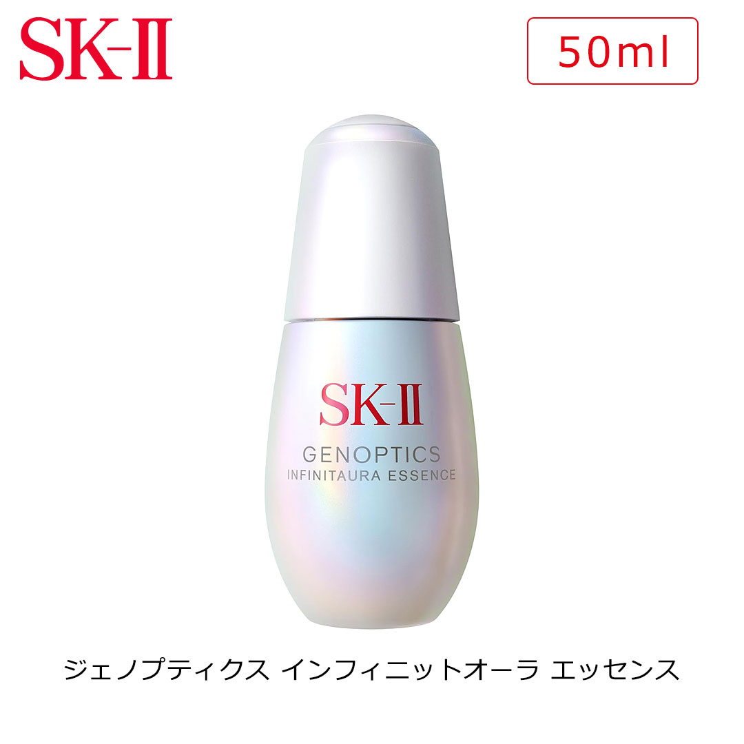 【新品未使用】SK-II PITERA ウルトオーラエッセンシャルセット 2312_pue_sg.jpg