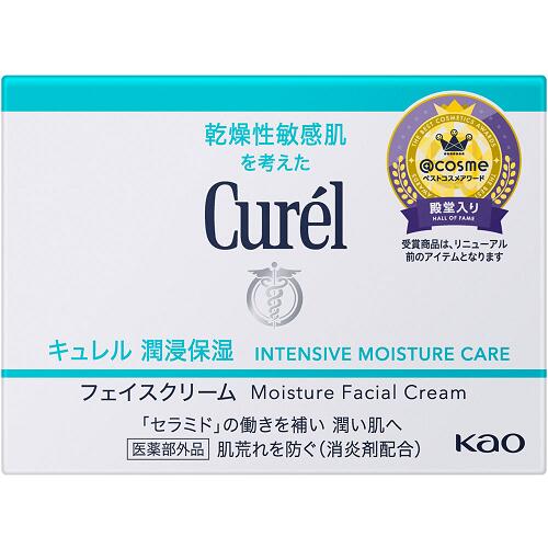 楽天市場】【3個セット】【花王】キュレル（curel）潤浸保湿 フェイスクリーム 40g ×3〔医薬部外品〕キュレル クリーム 保湿クリーム 敏感肌用 クリーム 乾燥肌 敏感肌 セラミド : JINFUコスメ