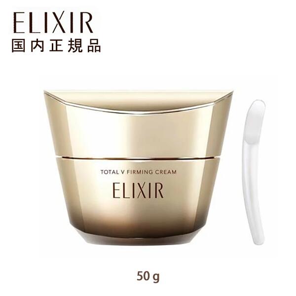 Taro資生堂エリクシールシュペリエル　エイジングケアクリーム 楽天市場】資生堂 ELIXIR エリクシール シュペリエル