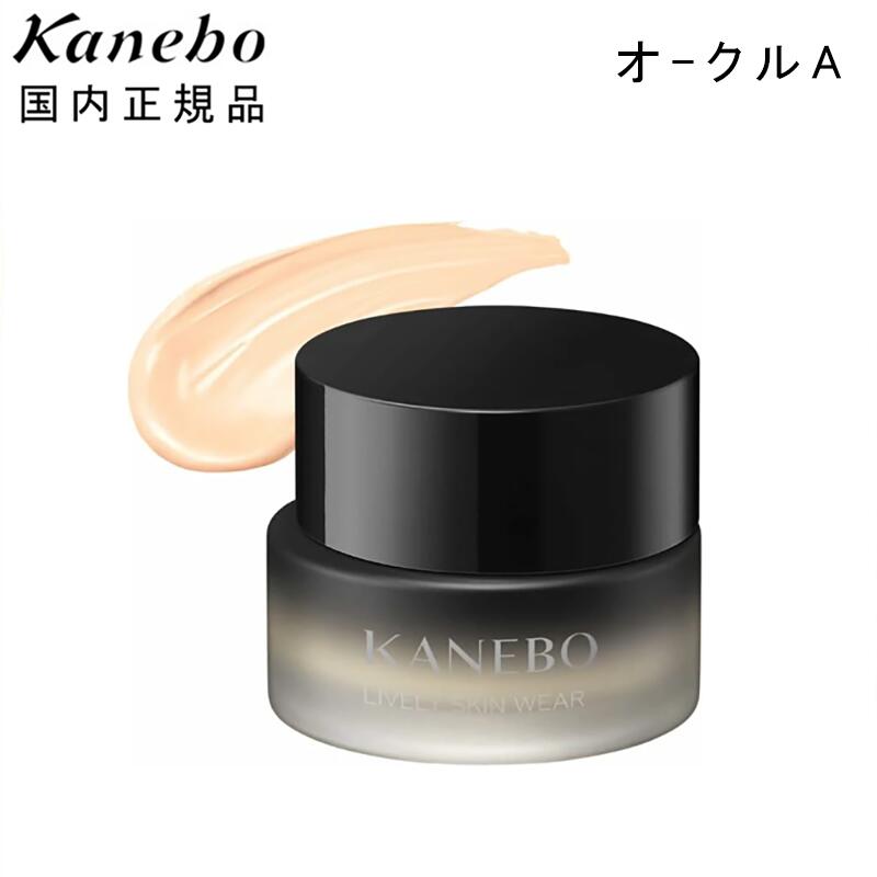 楽天市場】【2個セット】【国内正規品】SUQQU ザ