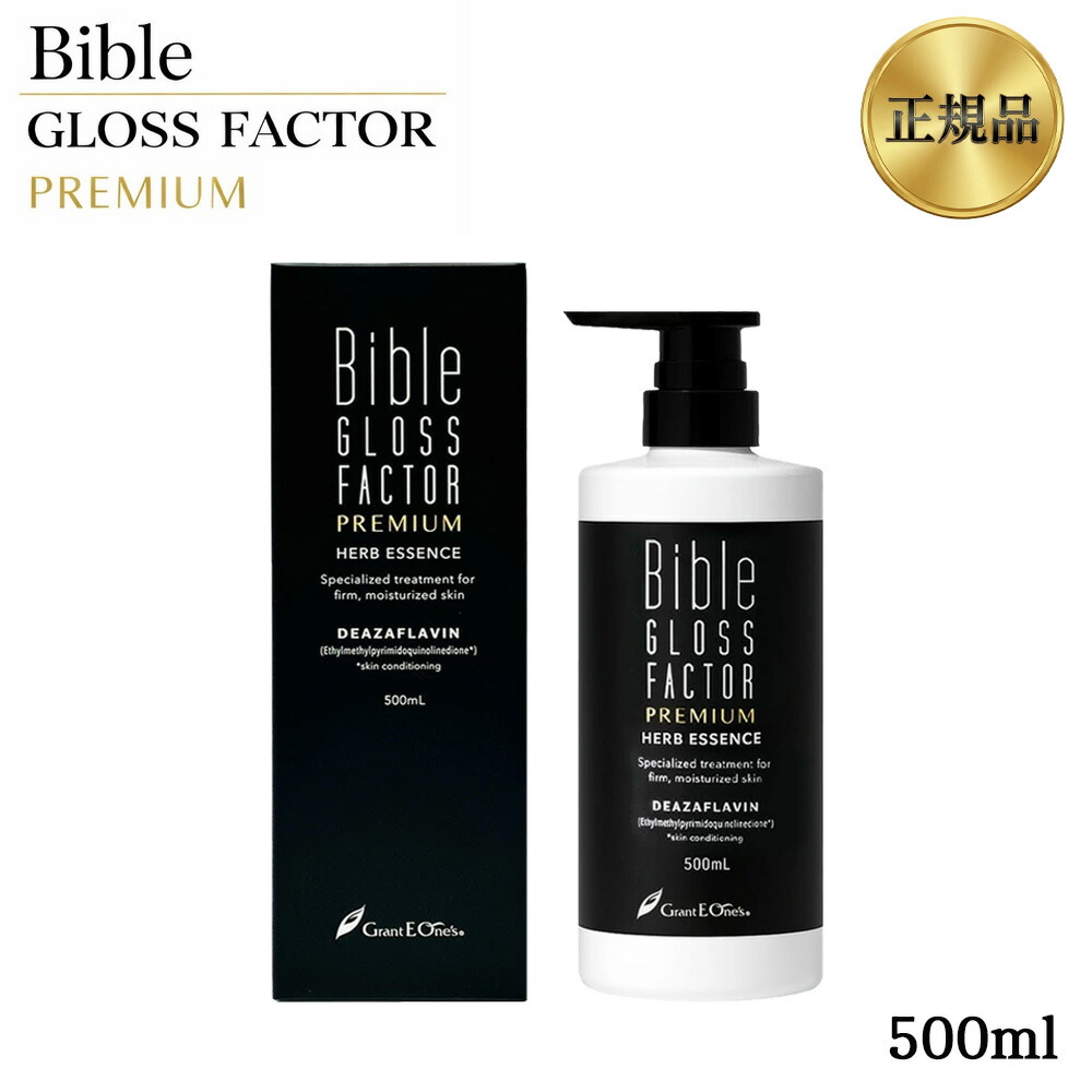 楽天市場】グラントイーワンズ グラント サイエンス ウォーター