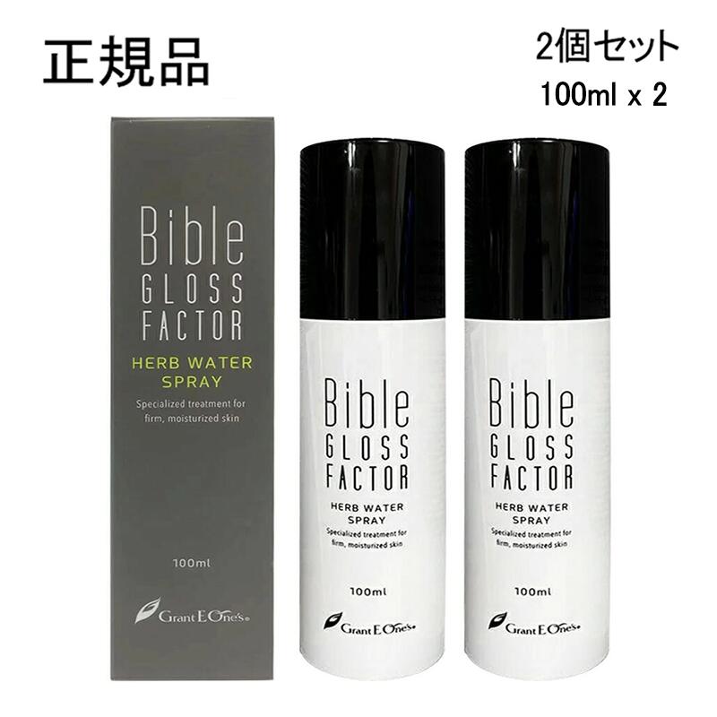 Bible GLOSS FACTOR ハーブエッセンス 200ml Amazon | GLOSS FACTOR ハーブエッセンス 200ml