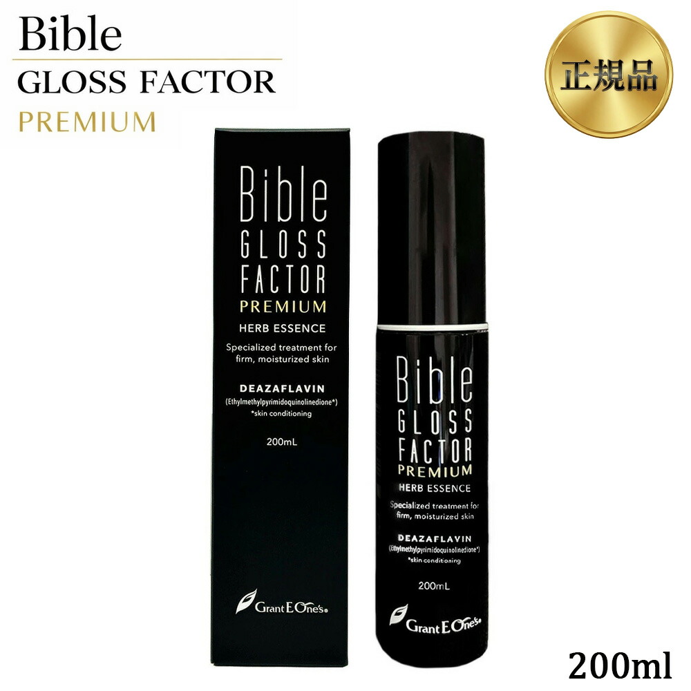 楽天市場】グラントイーワンズ 炭酸パック ホルミーバブルパック 130g