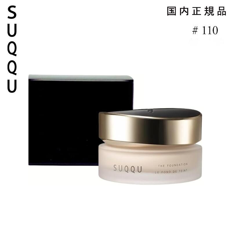 楽天市場】【国内正規品】COSME DECORTE コスメデコルテ ゼン