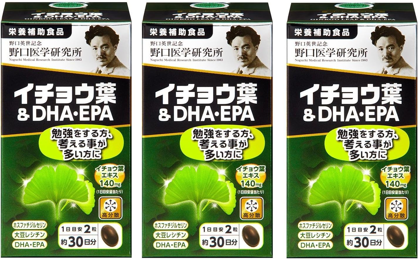 楽天市場】【2個セット特別割引】野口医学研究所 イチョウ葉 ＆ DHA