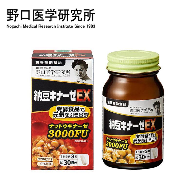 楽天市場】野口医学研究所 納豆キナーゼHQ 120粒 4000FU
