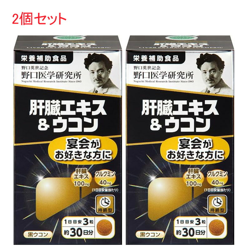 楽天市場】【2個セット】資生堂 shiseido Elixir エリクシール