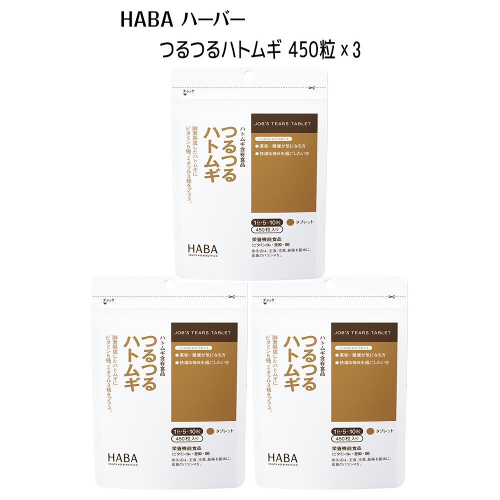 楽天市場】【3個セット】ファンケル (FANCL) 60代からのサプリメント
