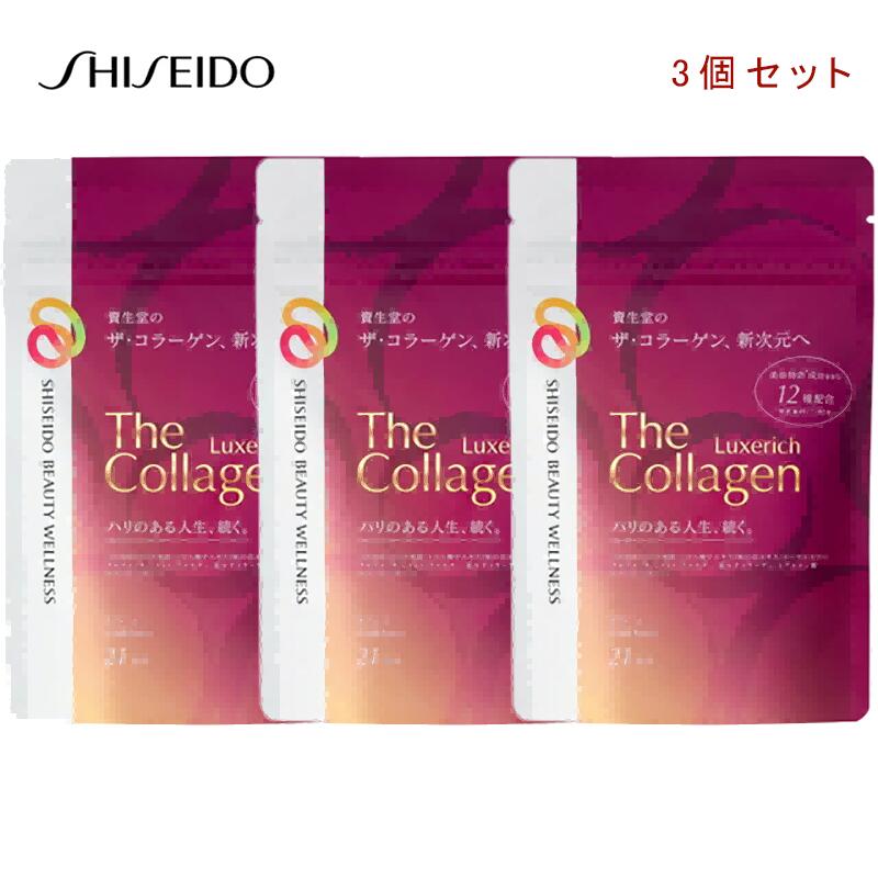 資生堂 ピュアホワイト タブレット 240粒 2本セットX3 Amazon | 資生堂 ピュアホワイト ＜タブレット＞240粒×2