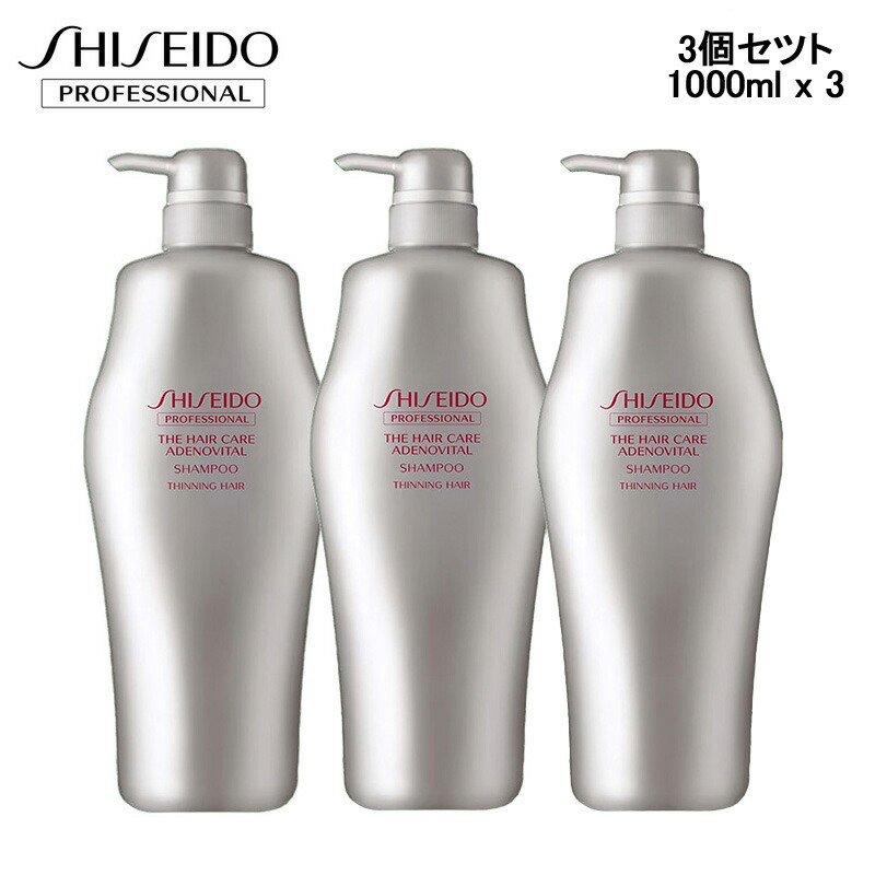 1000ml×2 ザヘアケア　アデノバイタル　シャンプー トリートメント 資生堂 a-sse480-sps.jpg