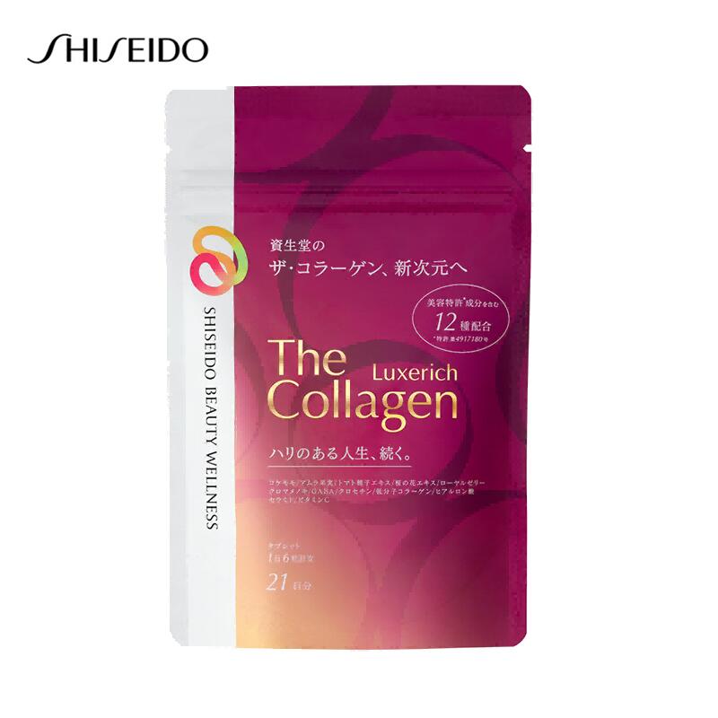 SHISEIDO (資生堂) - 資生堂　ザ•コラーゲン　パウダー　126g × 2袋　新品 ザ・コラーゲン＜パウダー＞ 126g 資生堂 コラーゲン