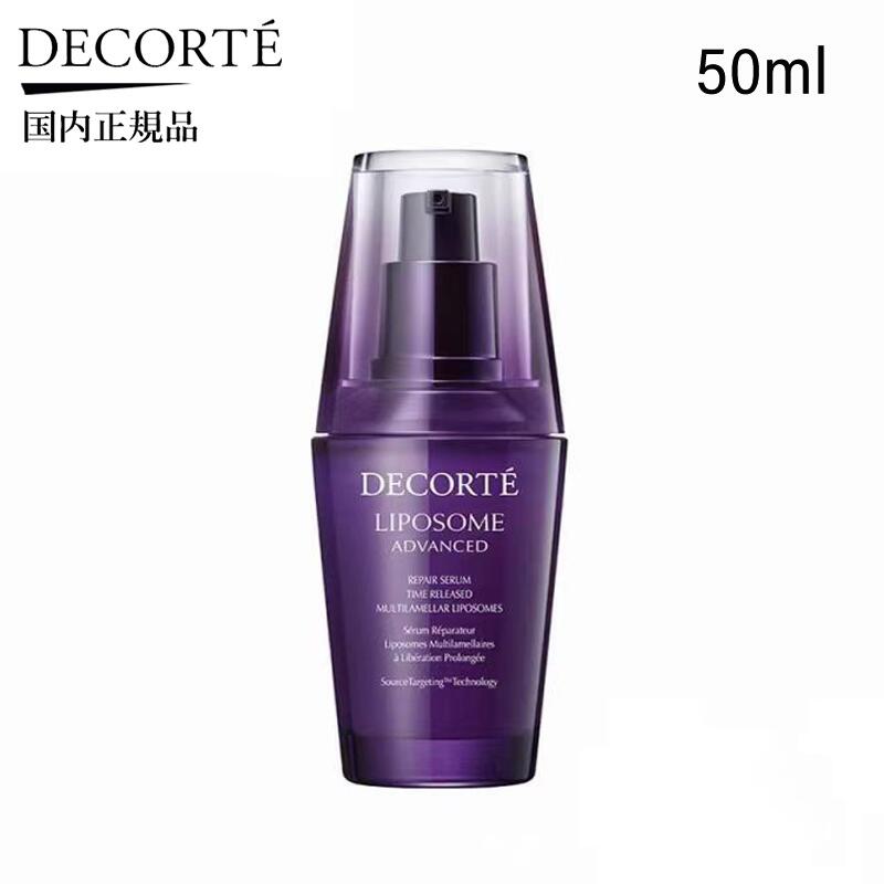 楽天市場】【国内正規品】コーセー コスメデコルテ ホワイトロジスト