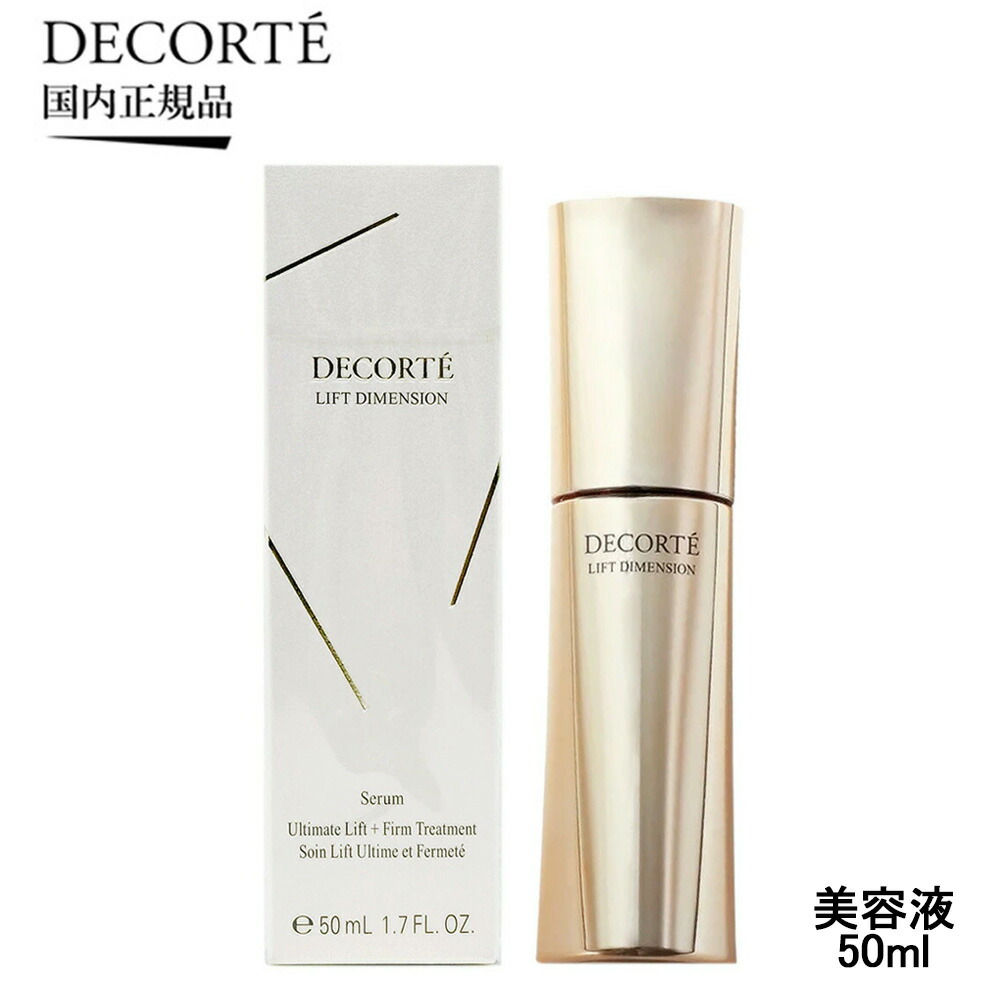 DECORTÉ WHITEOLOGIST 美容液 60mL 283251_1_200.jpg?06030338