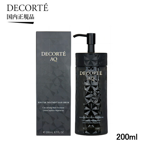 楽天市場】【国内正規品】コスメデコルテ AQ ブースティング