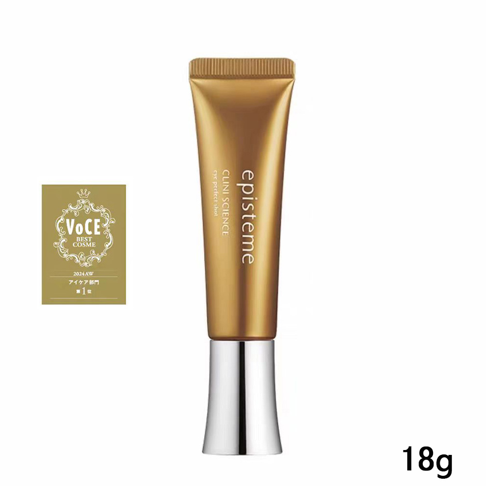 楽天市場】正規品 エピステーム アイパーフェクトショットb 【18g