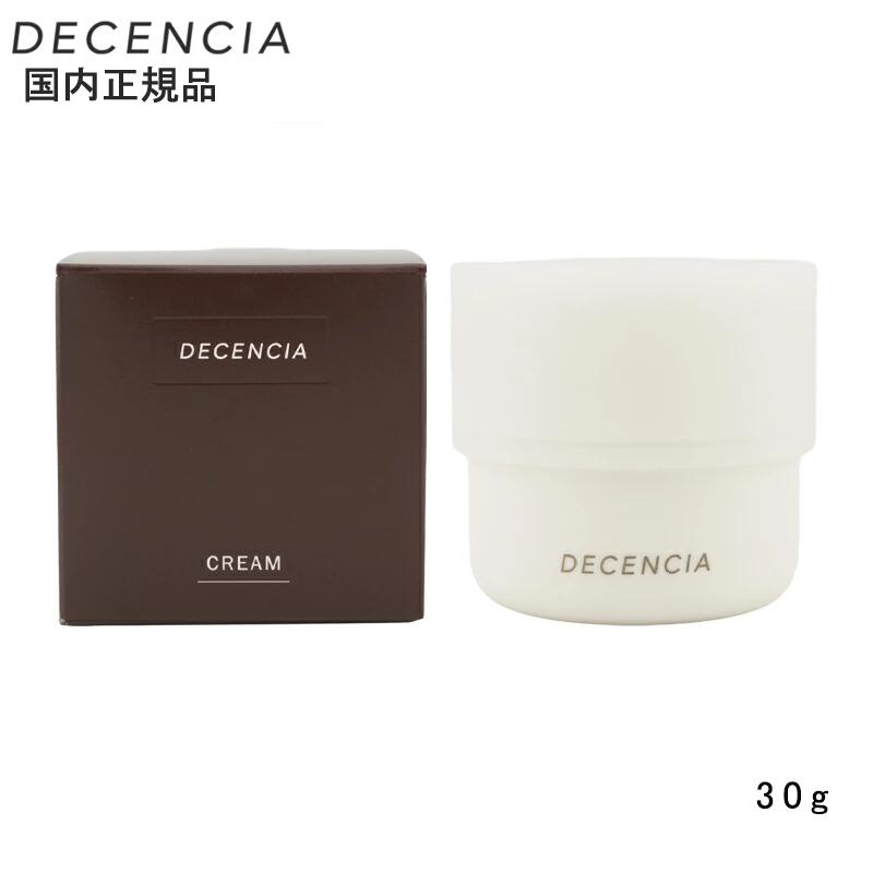 楽天市場】【2個セット】【国内正規品】DECENCIA ディセンシア