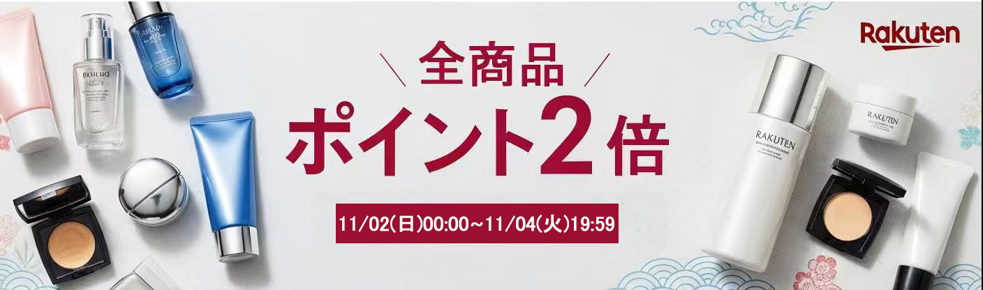 楽天市場】【2個セット】資生堂 shiseido Elixir エリクシール