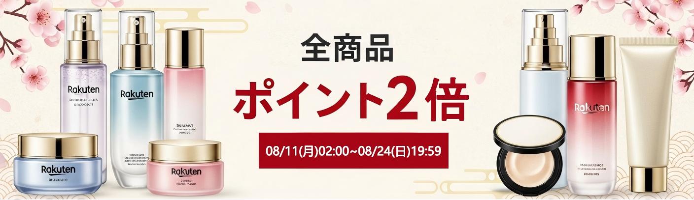 楽天市場】【2個セット】資生堂 shiseido Elixir エリクシール