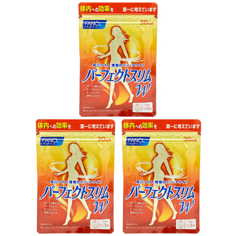 ファンケル　パーフェクトスリム W30日分×10 ファンケル パーフェクトスリムW 30日分 / ウエルシアドットコム