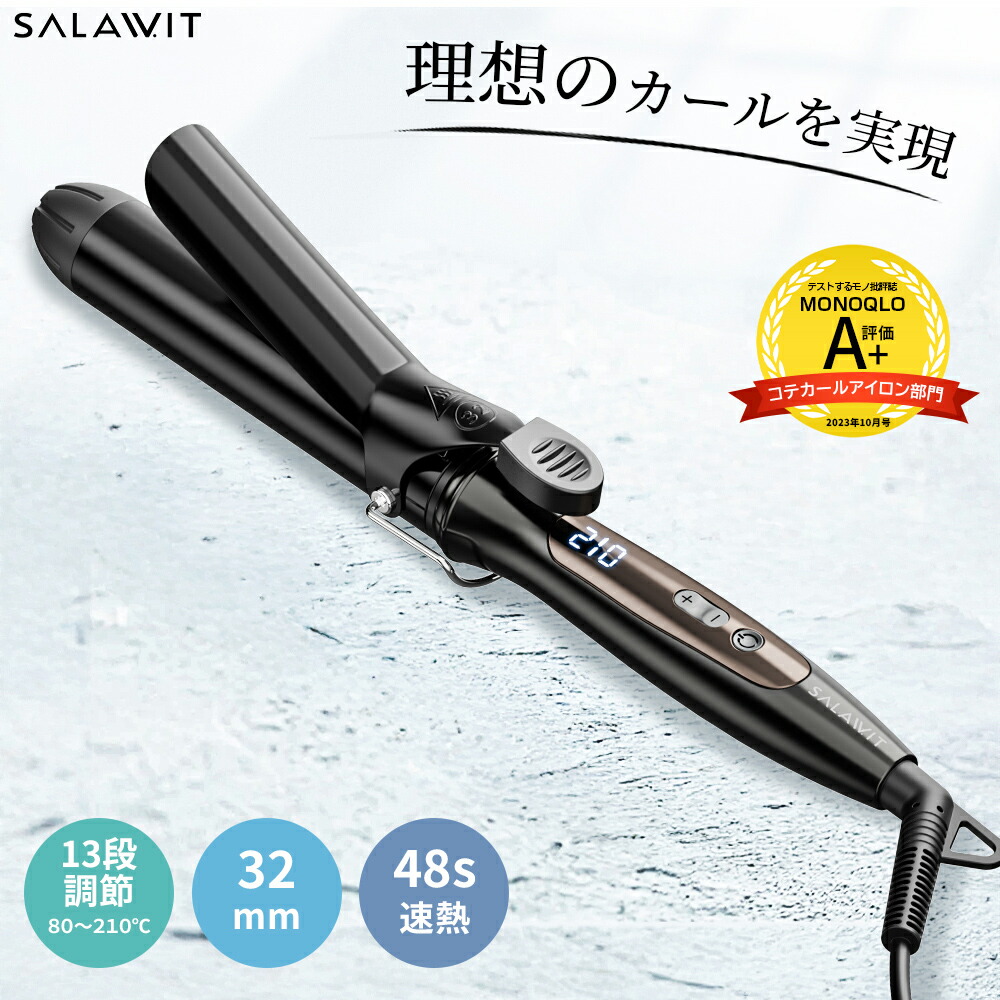 楽天市場】【 半額 ＆ 5％オフ 】 24日 18時～☆ コテ 38mm