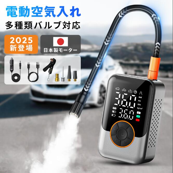 楽天市場】Philoent自転車空気入れ電動空気入れ【新モデル超小型