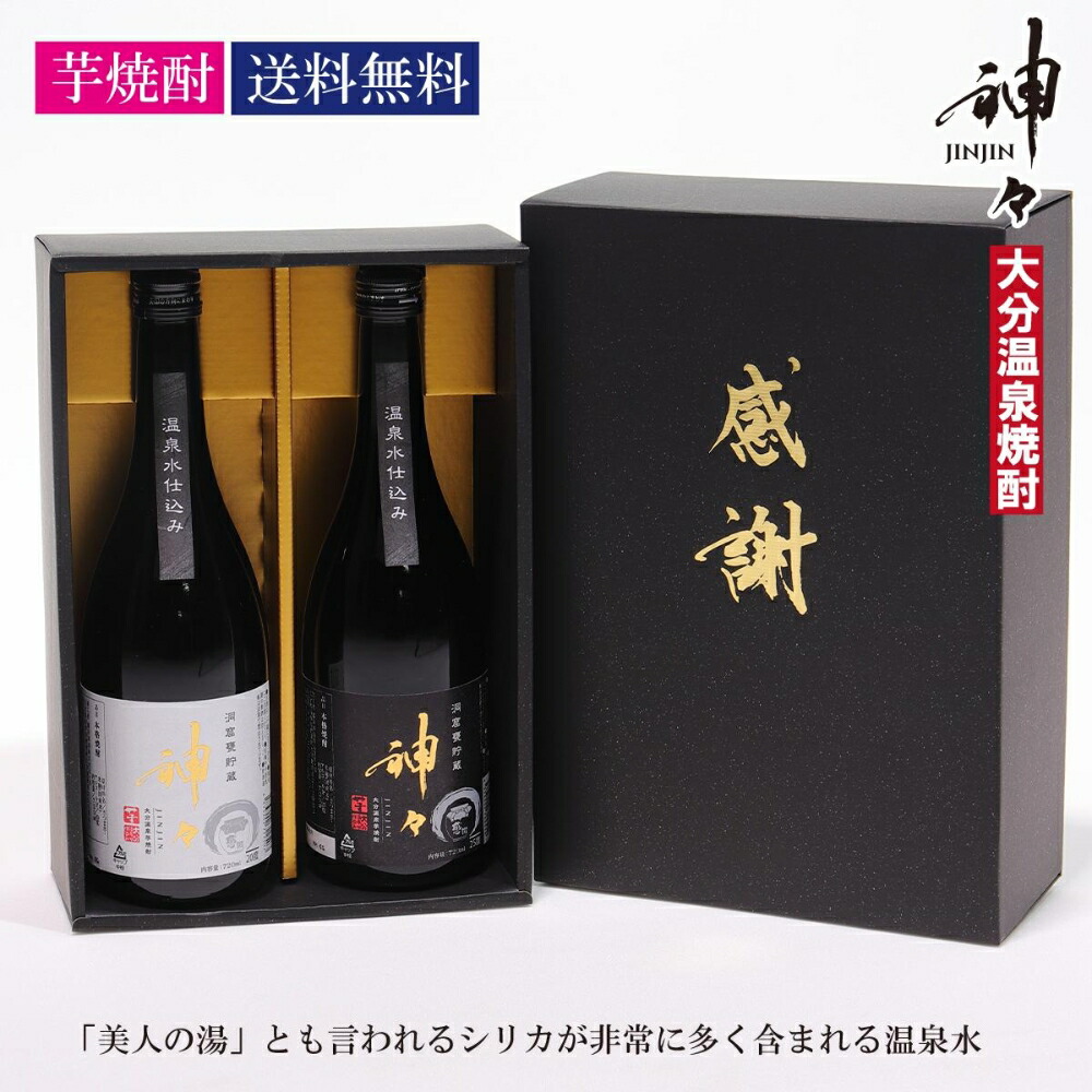 【新品未開封】一どん　芋焼酎　2本セット 一どん 箱付き 焼酎 2本セット - 焼酎通販