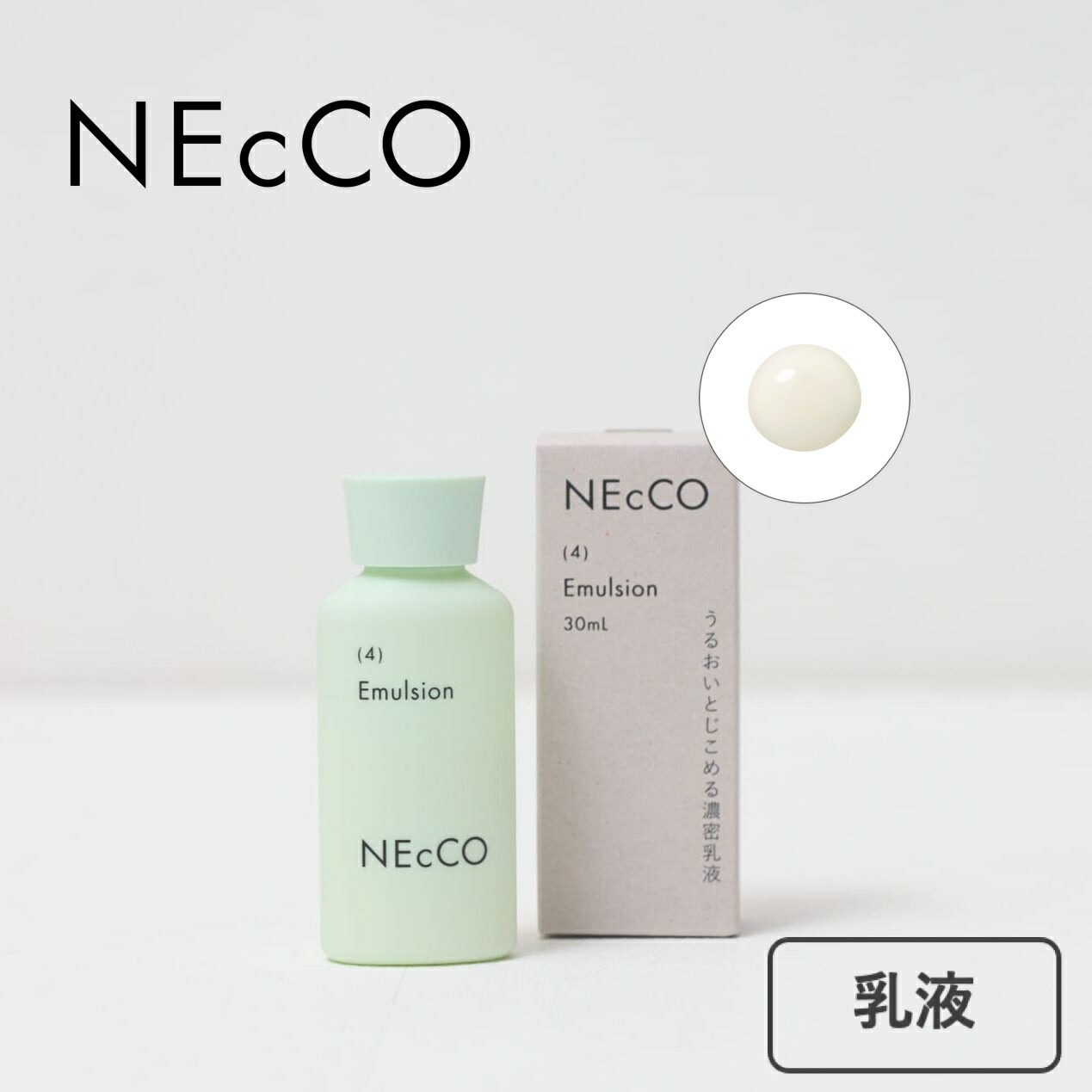 NEcCO ネッコ クリアモイストマスク 60g NEcCO 【公式】 ネッコ クリアモイストマスク 60g ｜ 毛穴 毛穴
