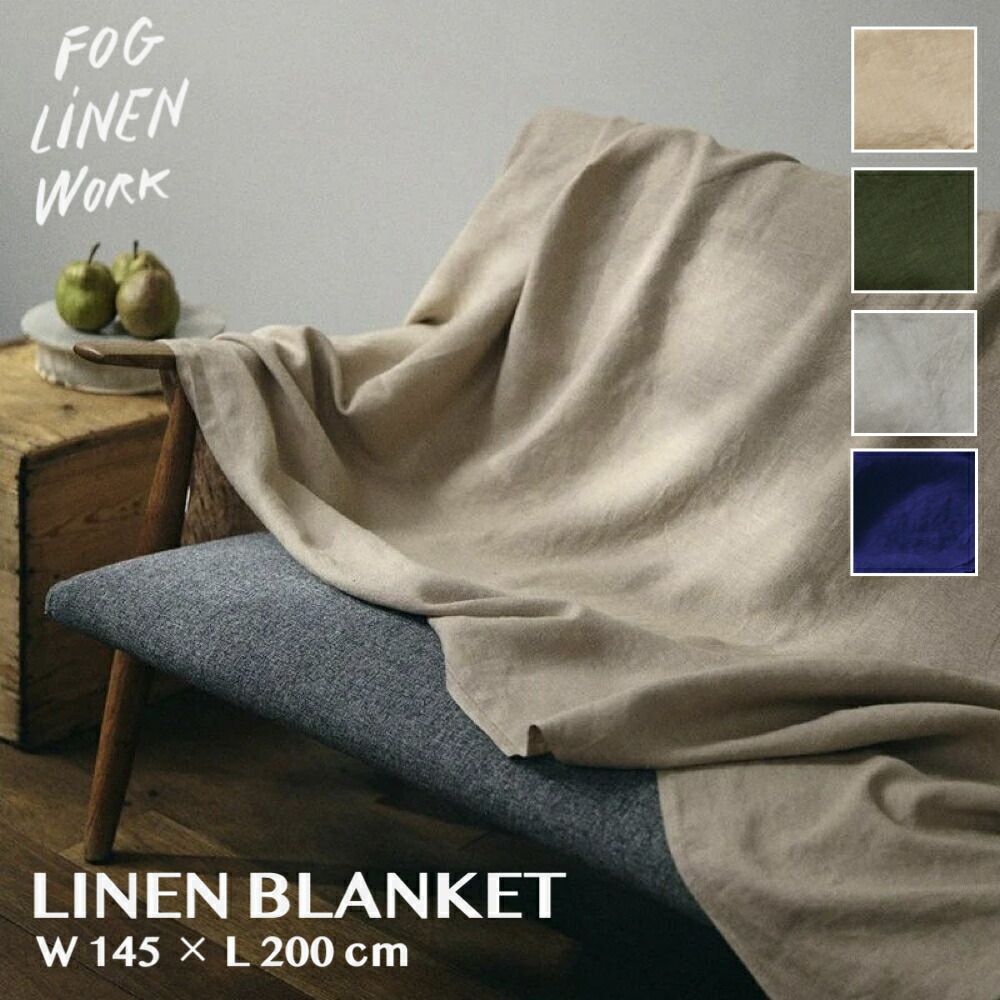 楽天市場】【2026 春新色】fog linen work フォグリネンワーク リネン