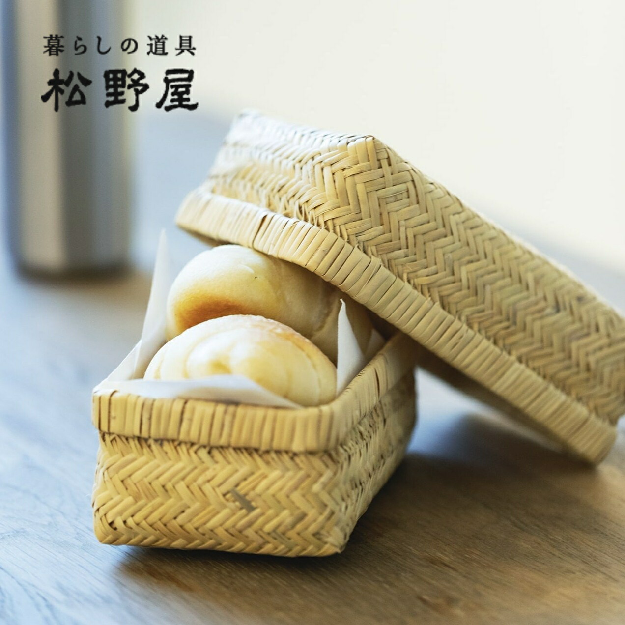 楽天市場】【岩手県二戸 鳥越竹細工】スズ竹(篠竹) 弁当箱