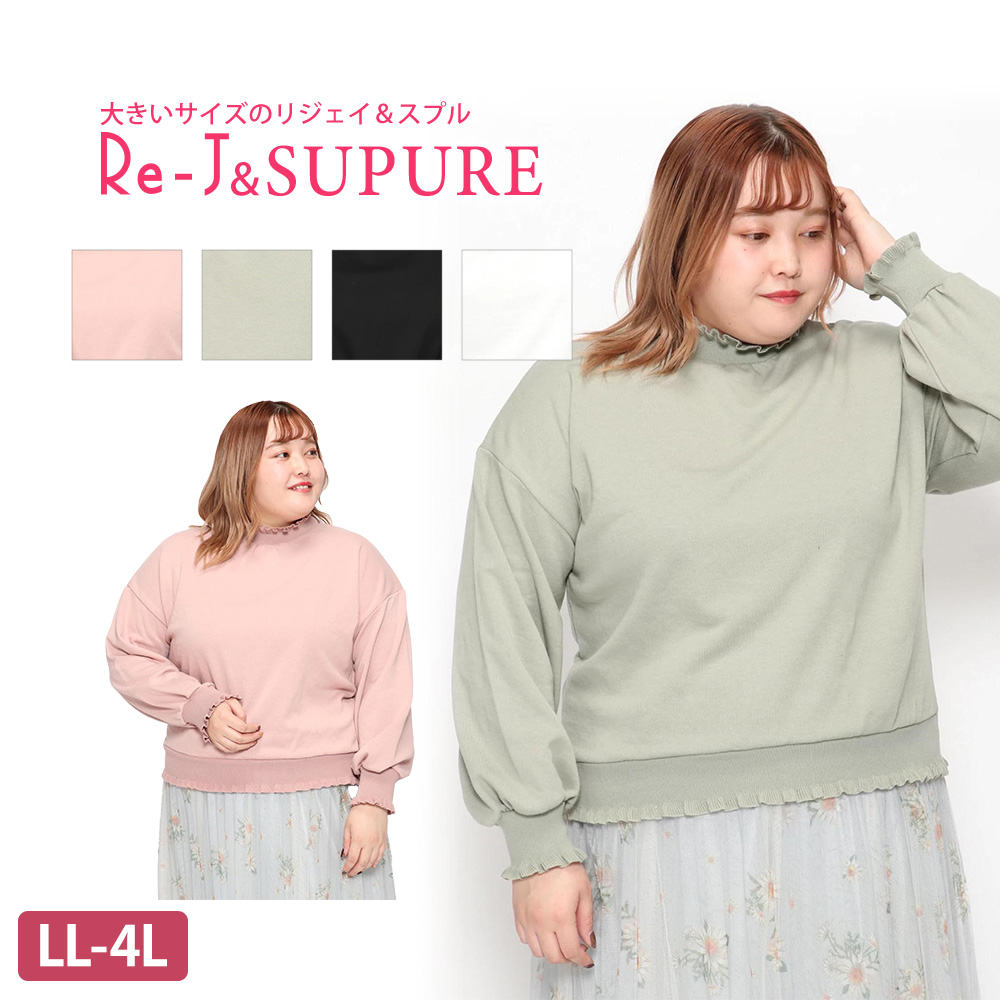 楽天市場 大きいサイズ レディース Re J Supure ゼブラロゴドルマンプルオーバーll 3l 4l トップス 5分袖 プルオーバー ドルマンスリーブ ゼブラ柄ロゴ ゆったり ゆる シルエット ぽっちゃり 体型カバー おしゃれ 大人 可愛い かわいい カーキ グレー 春 春物 春服