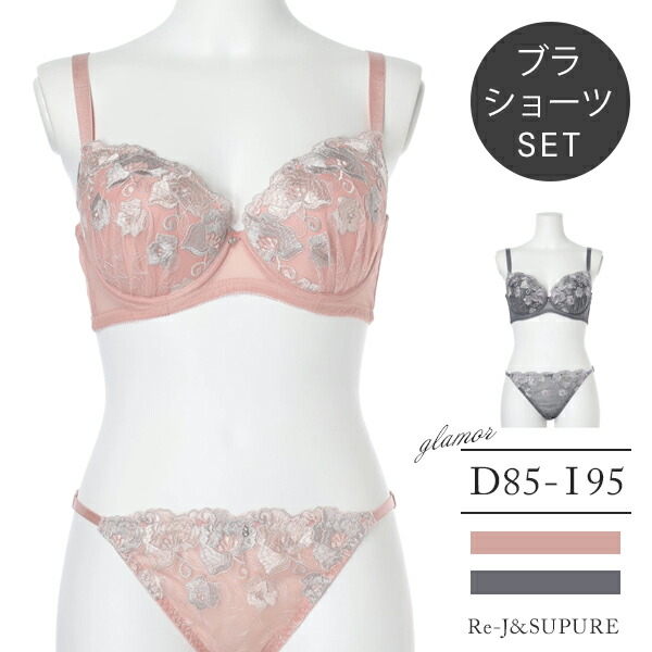 楽天市場】＼40%OFF／大きいサイズ レディース 【Re-J＆SUPURE】[D85