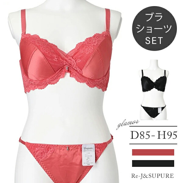 楽天市場】＼40%OFF／大きいサイズ レディース 【Re-J＆SUPURE】[D85